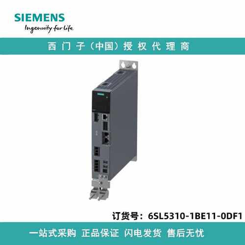 议价6SL5310-1BE11-0DF1西门子S210 输入电压： 3AC 200-480V890