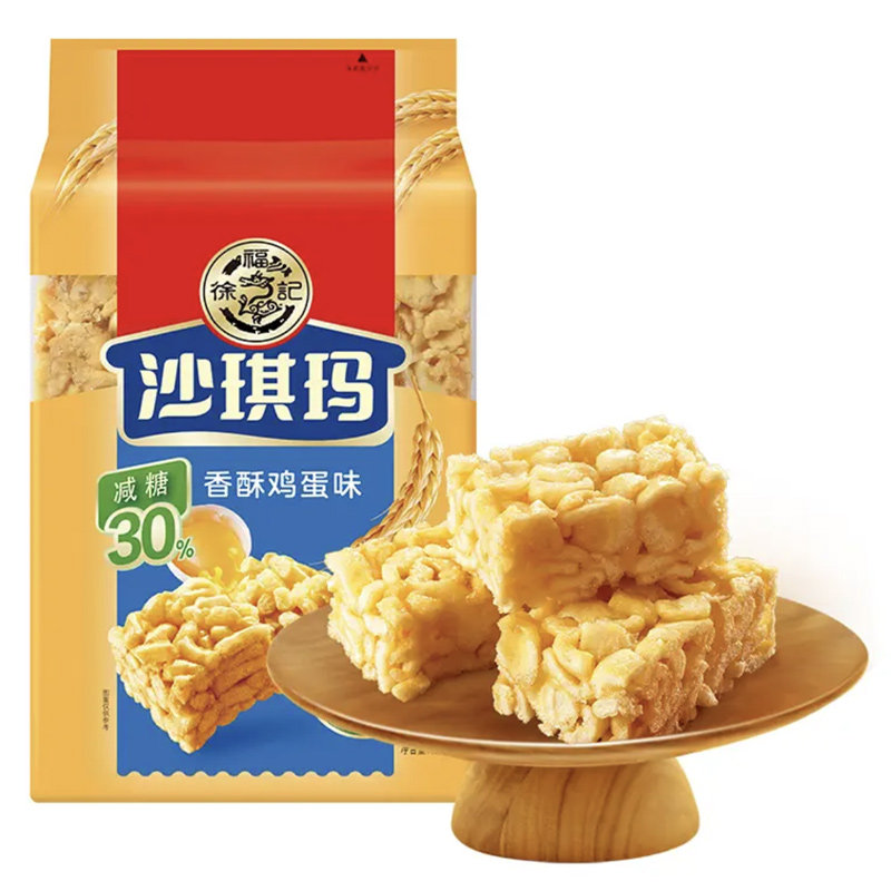 徐福记减糖香酥鸡蛋味沙琪玛469g袋独立小包装18包休闲零食早餐