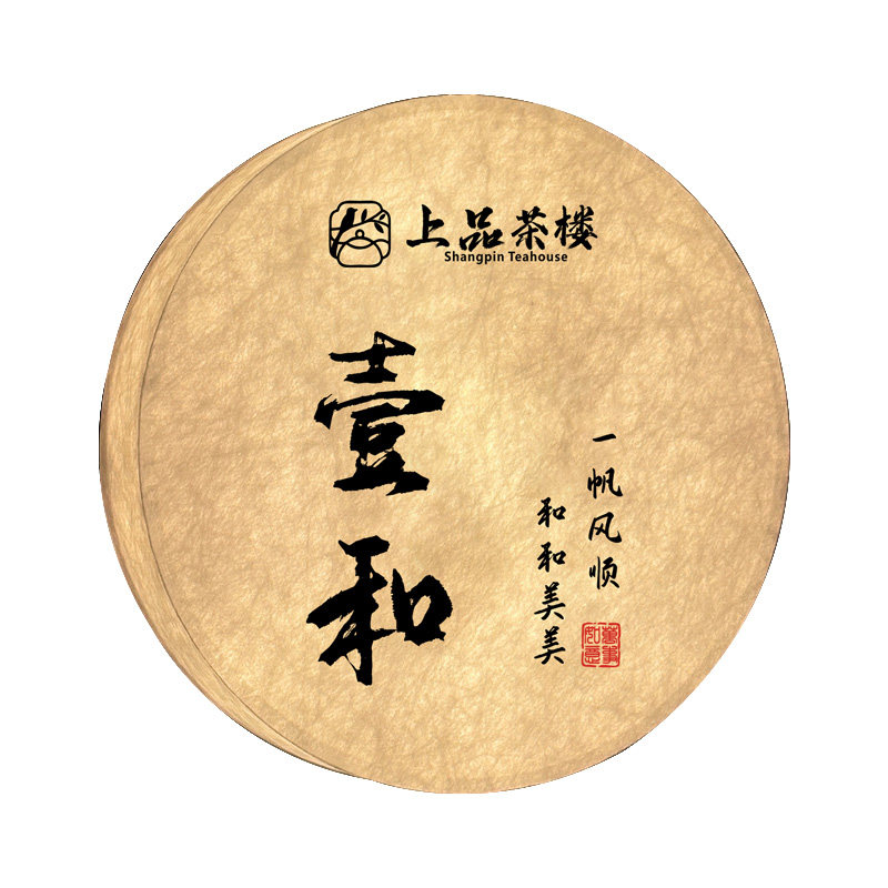 国风杜邦纸LED发光包间门牌定制