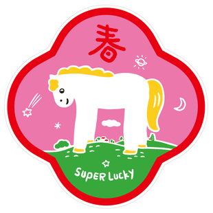 yizihome2026马年原创花形异形透明玻璃贴彩色新年装饰静电贴