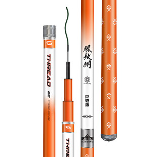 汉鼎螺纹钢一代大物竿鲢鳙鱼竿手竿台钓鱼竿手杆黑坑竿青鲟巨物竿