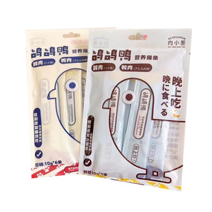 向小葵猫条宠物猫零食6支养神护肝鸽鸽鸭高营养流质湿粮猫肉泥条