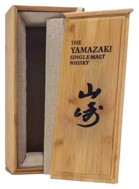 威士忌酒盒竹木高端收纳盒响山崎