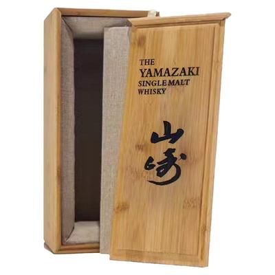 威士忌酒盒竹木高端收纳盒响山崎
