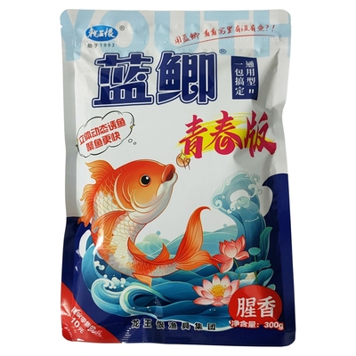 蓝鲫青春版黑坑野钓一包搞定饵料