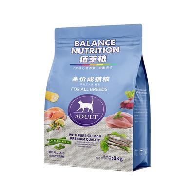 麦富迪佰萃三文鱼鳀鱼猫粮2kg