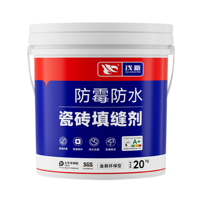 瓷砖填缝剂地砖专用防水防霉美缝