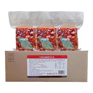 名扬火锅底料餐饮装500g整箱商用清油牛油特辣微辣四川重庆火锅料