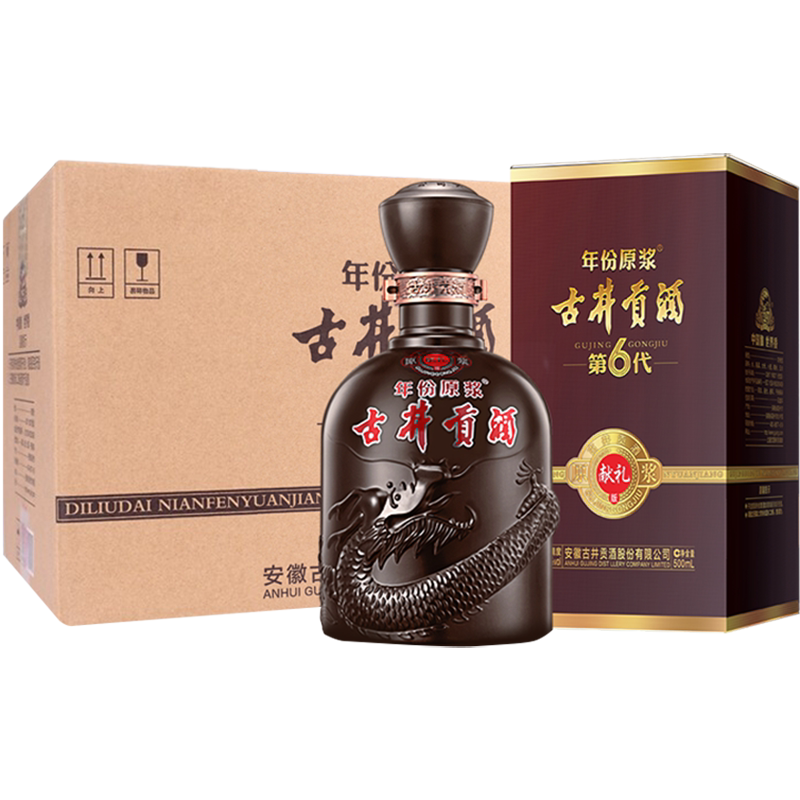 古井贡酒第六代年份原浆50度整箱