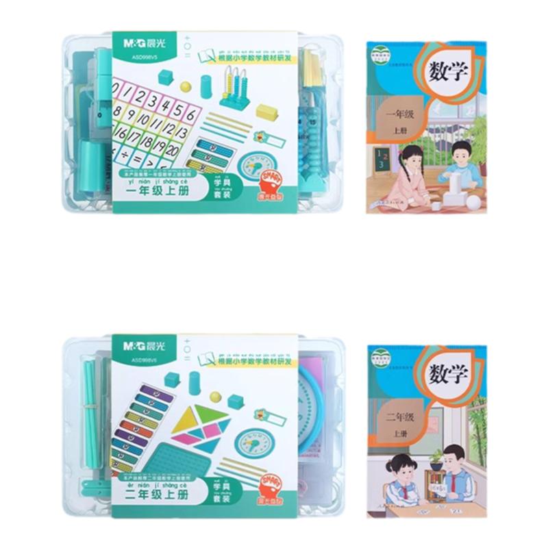 晨光启蒙数学教具小学专用