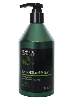 章光101草本洗发水植物精华清洁