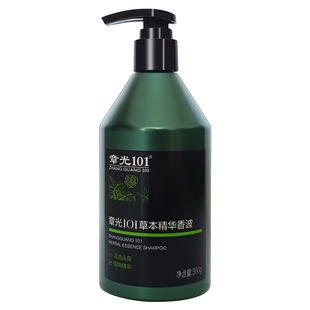 章光101草本洗发水植物精华香波护发清洁强健发根洗发露官方正品
