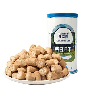 帕蓝姆猫咪零食夹心鱼油冻干主食冻干鸡肉猫狗通用成猫幼猫零食