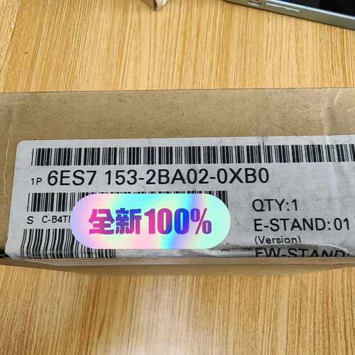 溢价-IM 153-2模块 6ES7 153-2BA02-0