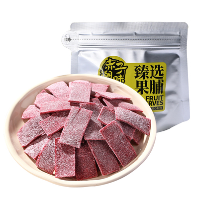 潮汕大妈日式梅片陈皮原味孕妇零食酸梅条无核话梅肉酸甜蜜饯零食
