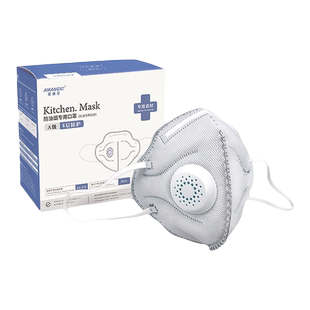 防油烟口罩厨房专用kp95炒菜做饭厨师防烟防护面罩活性炭防二手烟