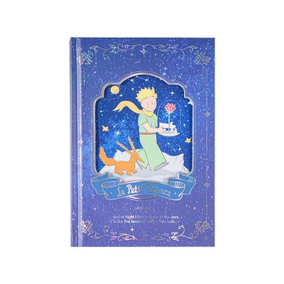 悦木小王子银河旅行家典藏册