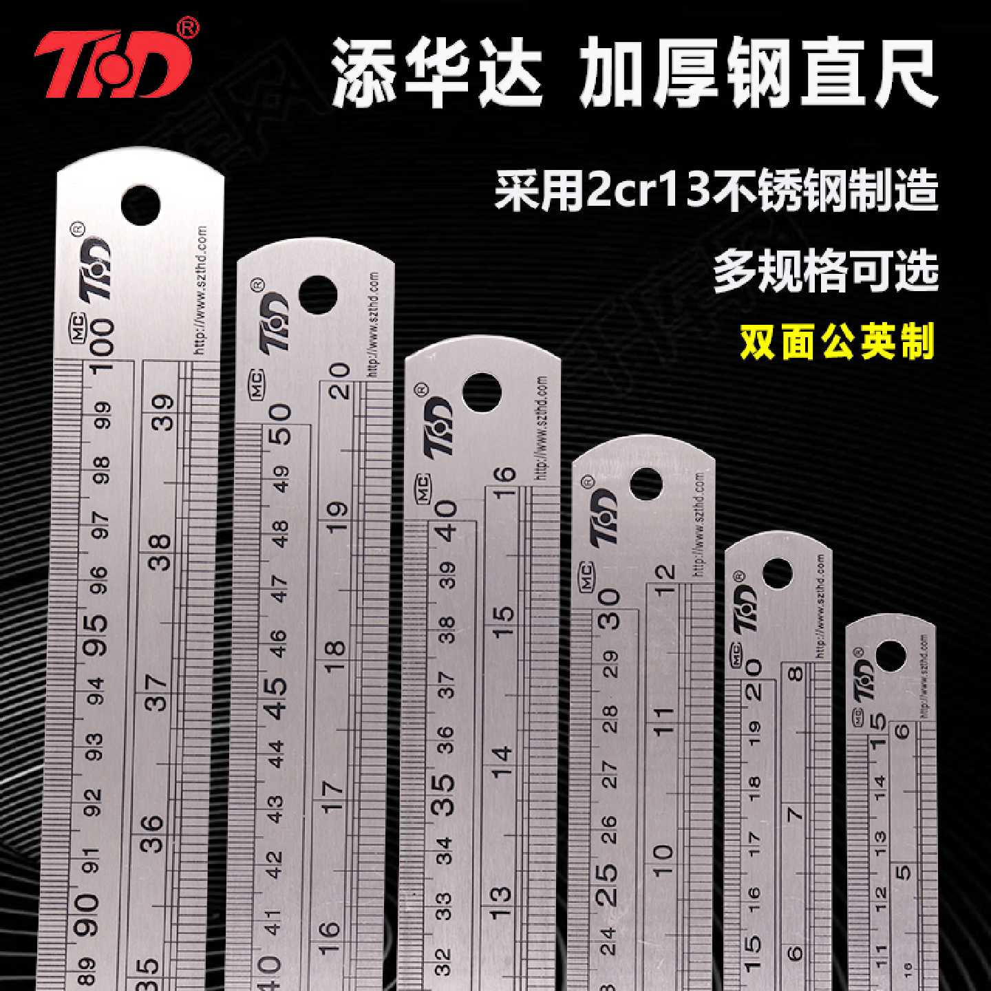 加厚直尺钢直尺15cm不锈钢尺30厘米尺50cm钢板尺100cm刻度尺绘图