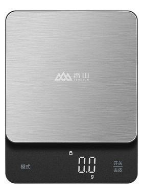 香山不锈钢电子秤烘焙厨房秤