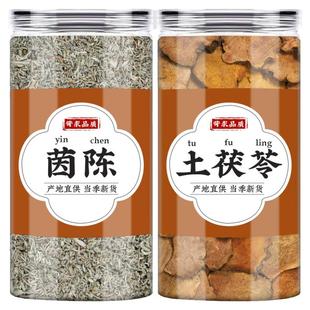 绵茵陈土茯苓中药材正品白蒿茶因陈红土苓干货煮水煲汤的功效作用