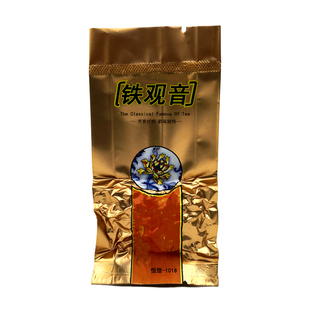 恒信-1018铁观音茶叶 制茶世家 芳香甘醇 清香型福建半发酵乌龙茶