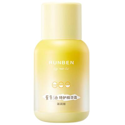 润本蛋黄油秋冬面霜宝宝擦脸霜