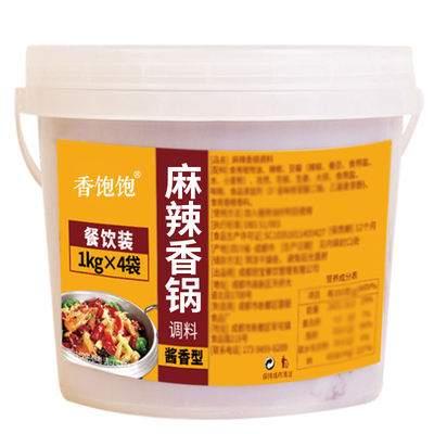 工厂直销麻辣香锅底料龙虾调味料