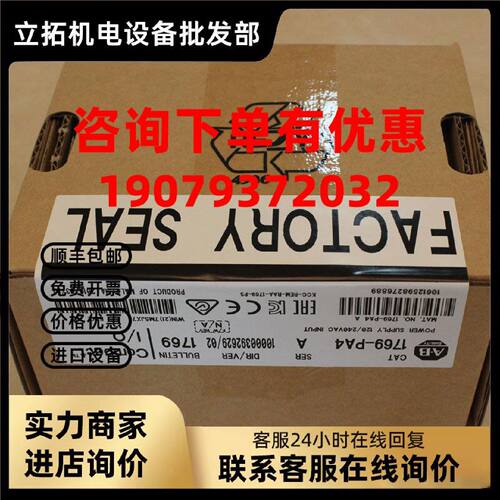 议价罗克韦尔Micro800CPU 2080-LC2020QWBR全新原装2080LC2020QWB