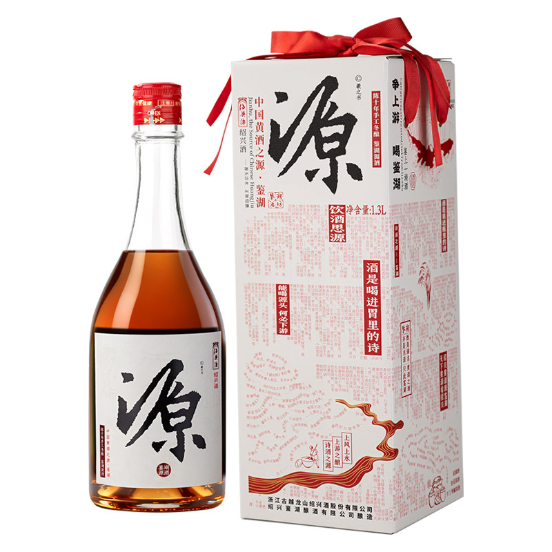 古越龙山鉴湖绍兴黄酒十年陈源酒