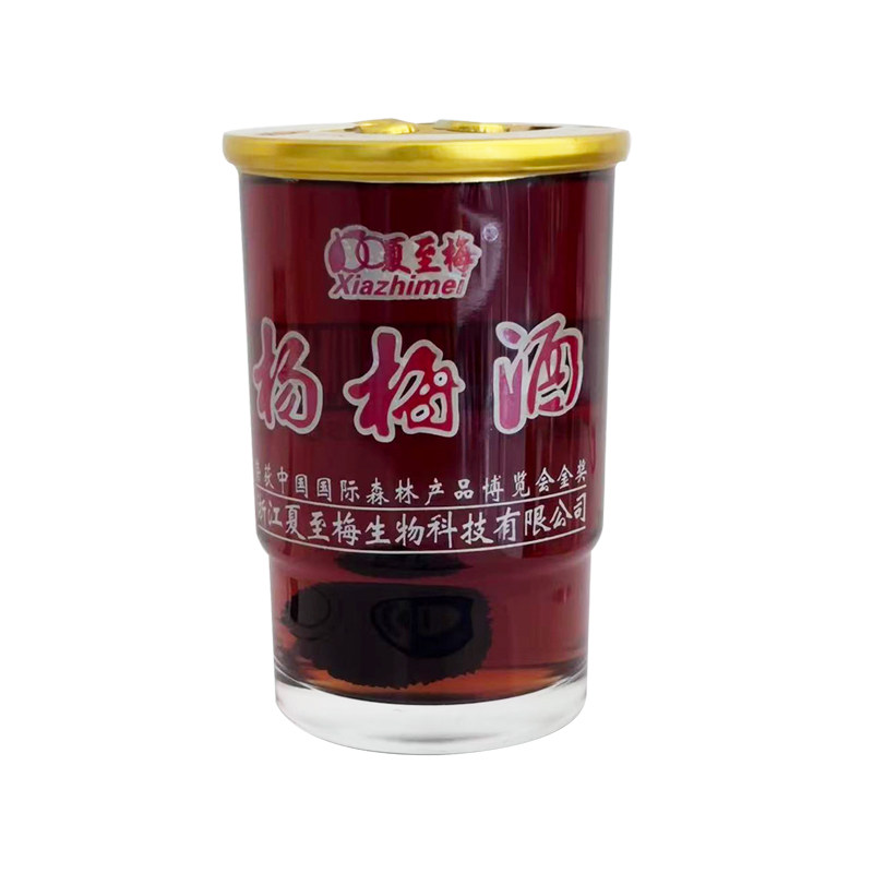 夏至梅仙居杨梅酒8瓶礼盒20度