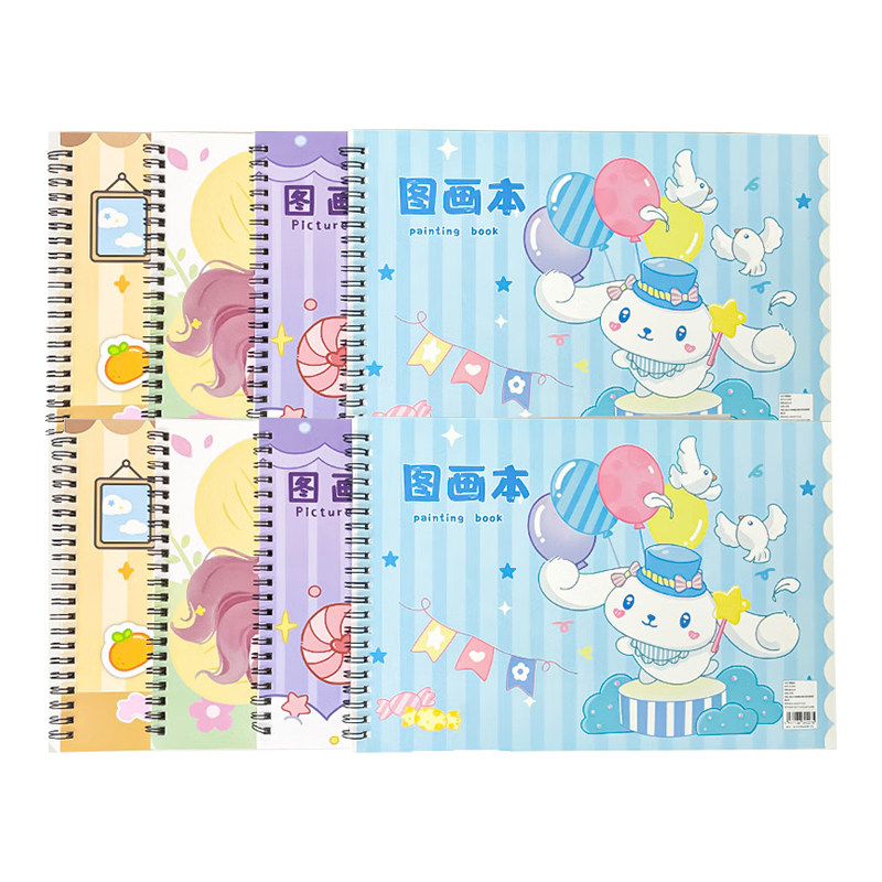A4儿童美术图画本学生涂色素描本