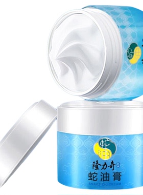 一整箱批发隆力奇蛇油膏护手霜