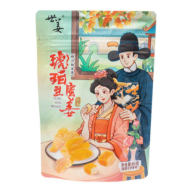 世姜泉州袋装蜜饯整姜果脯姜糖