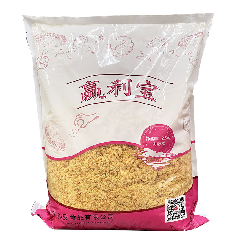 味斯美赢利宝香醇肉绒2.5kg 原味鸡肉肉粉松面包肉松青团寿司