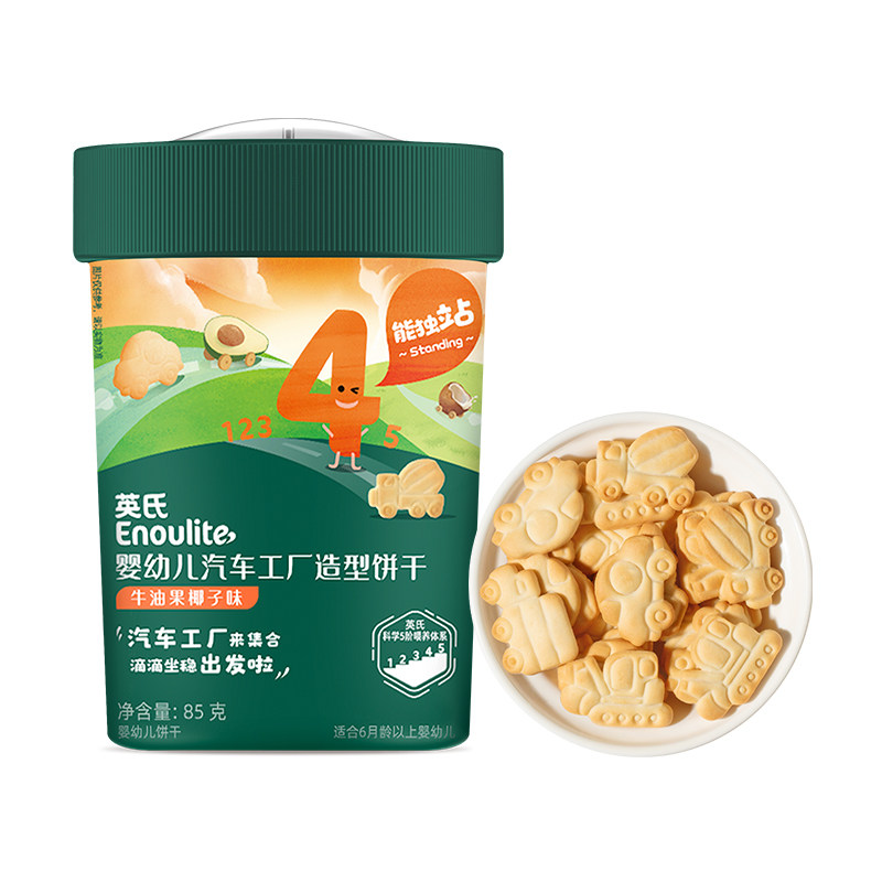 英氏婴幼儿造型饼干健康零食