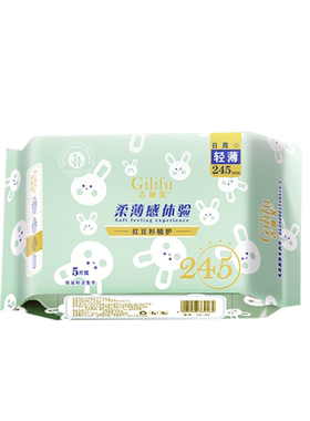 卫生巾女正品姨妈巾日夜组合装