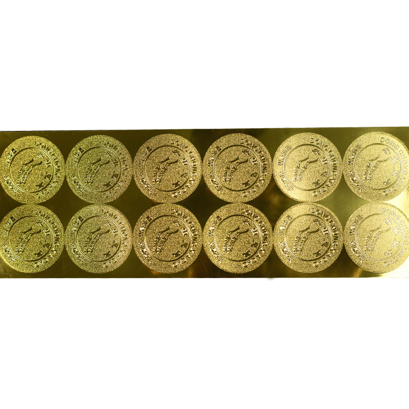 虫草金色防伪标签冬虫夏