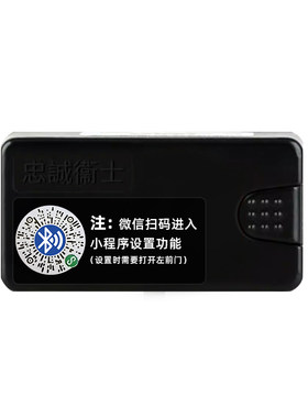 锋兰达锐放OBD一键自动升窗器