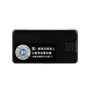 忠诚卫士适用于丰田26款锋兰达卡罗拉锐放OBD自动一键升降关窗器