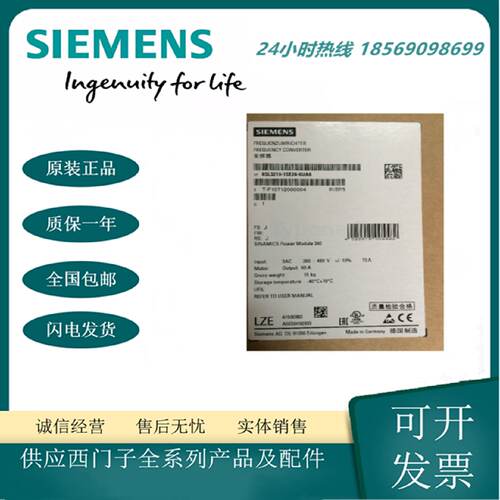 询价6SL3210-1SE26-0UA0 S120 三相 变频器30kW/千瓦380-480V