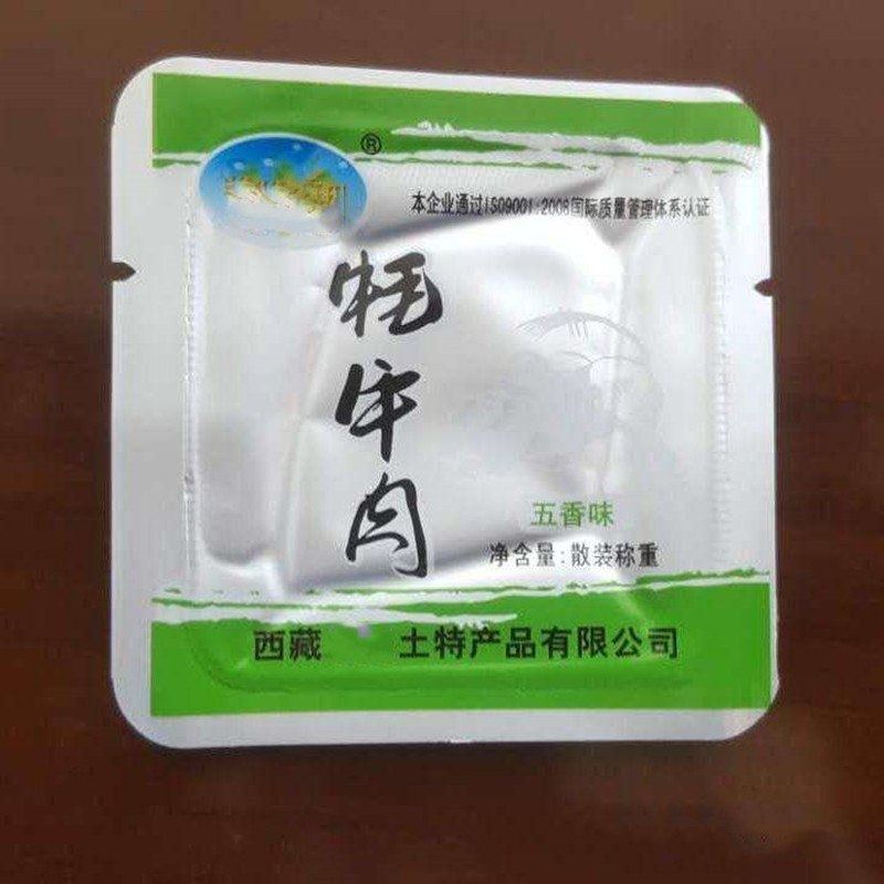 全自动拉伸膜真空包装机牛肉干阿胶真空机藕片封口机食品打包机