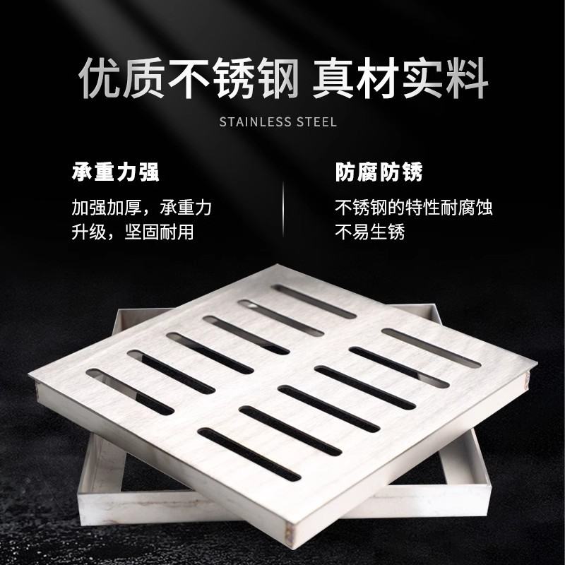 不锈钢雨水篦子市政地沟下水道排水沟盖井盖栅专用格公园盖板盖板
