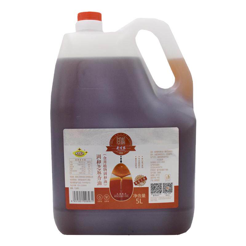 老时家小磨香油芝麻油纯正商用火锅油碟调味调和香油蘸料凉拌大桶