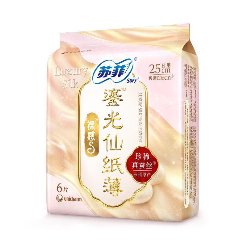 苏菲鎏光仙纸薄蚕丝卫生巾
