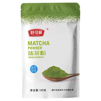 舒可曼抹茶粉烘焙材料