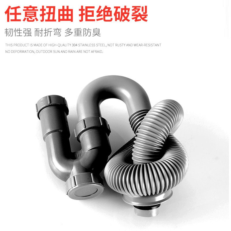 厂家批发下水器下水管U沉盆洗脸盆面盆下水管排水管水台型防臭弯