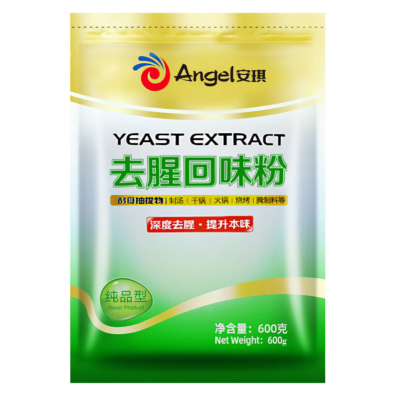 安琪去腥回味粉酵母提取物商用