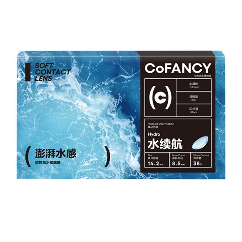 【自营】COFANCY可糖水续航透明隐形眼镜日抛30片近视镜水润