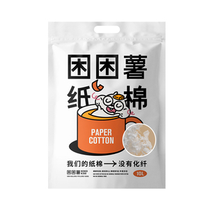 困困薯无尘纸棉小仓鼠金丝熊垫料仓鼠笼造景保暖非rm纸棉