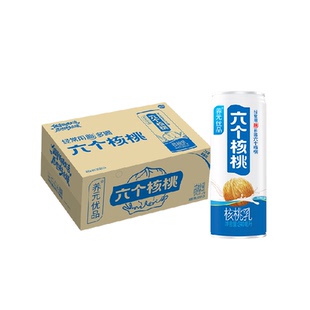 六个核桃养元优品240ml*24罐植物蛋白营养核桃乳饮料整箱低糖配方